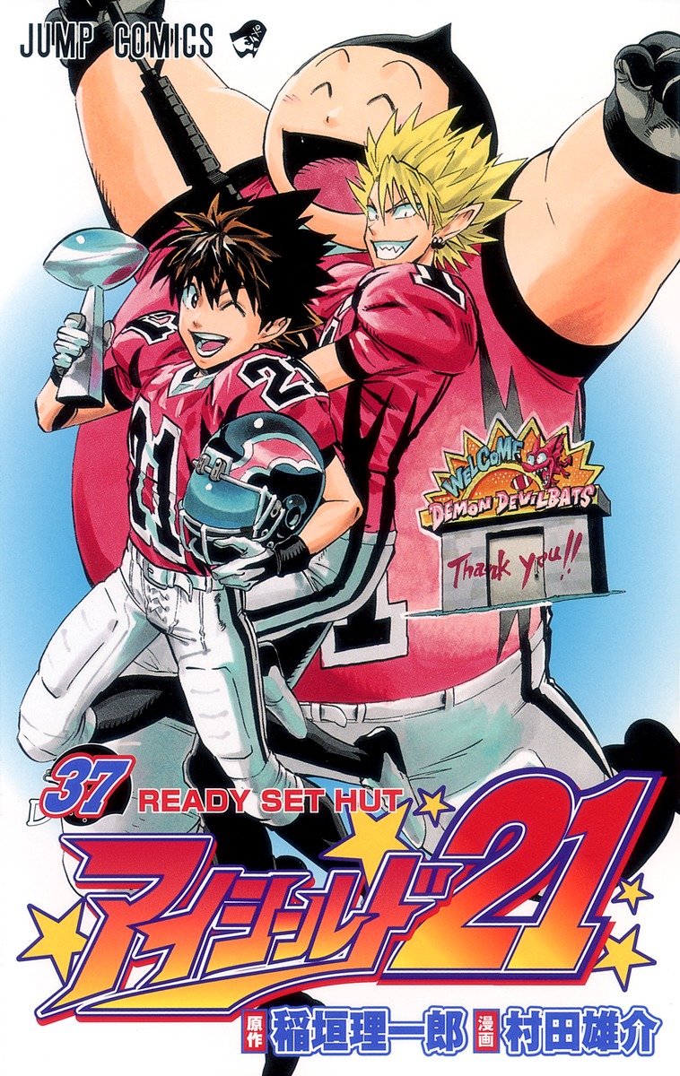 Celebrating 21 Years of Eyeshield 21: New Anniversary Book Set to Release