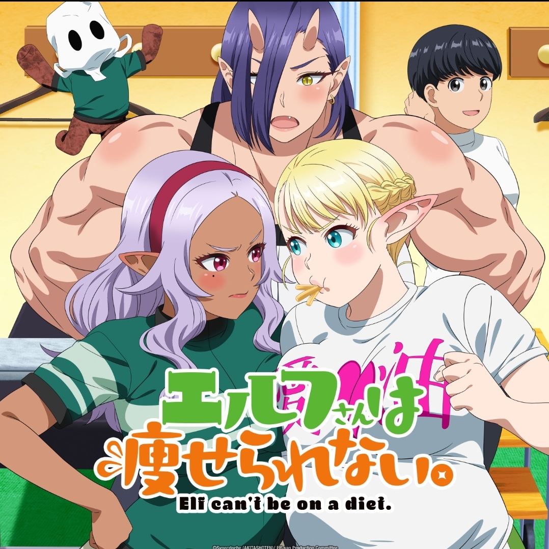 Plus-Sized Elf will stream exclusively on HIDIVE this Summer 2024