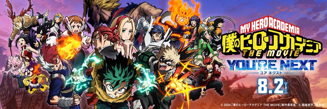 “My Hero Academia the Movie: You’re Next” New Trailer Revealed