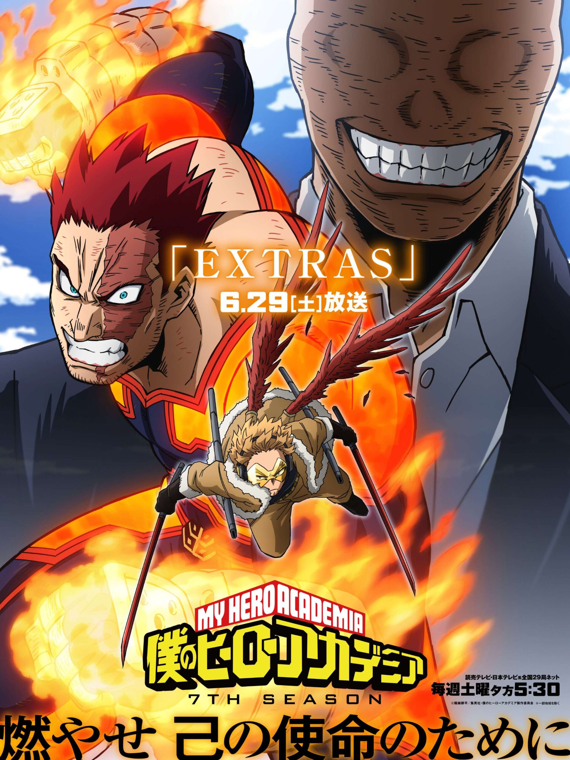 “My Hero Academia” TV Anime New Visual For Next Week’s Episode, “EXTRAS”