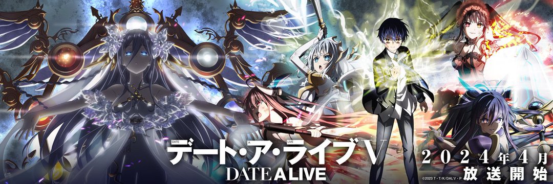 “Date A Live V” ED – Sand Art PV ver. Revealed