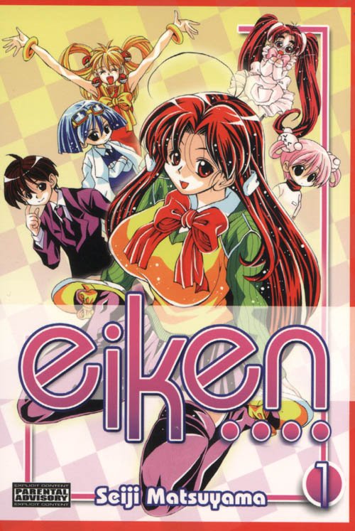 Reviving Classics: Manga Okoku Announces “Eiken AI Remake” Project