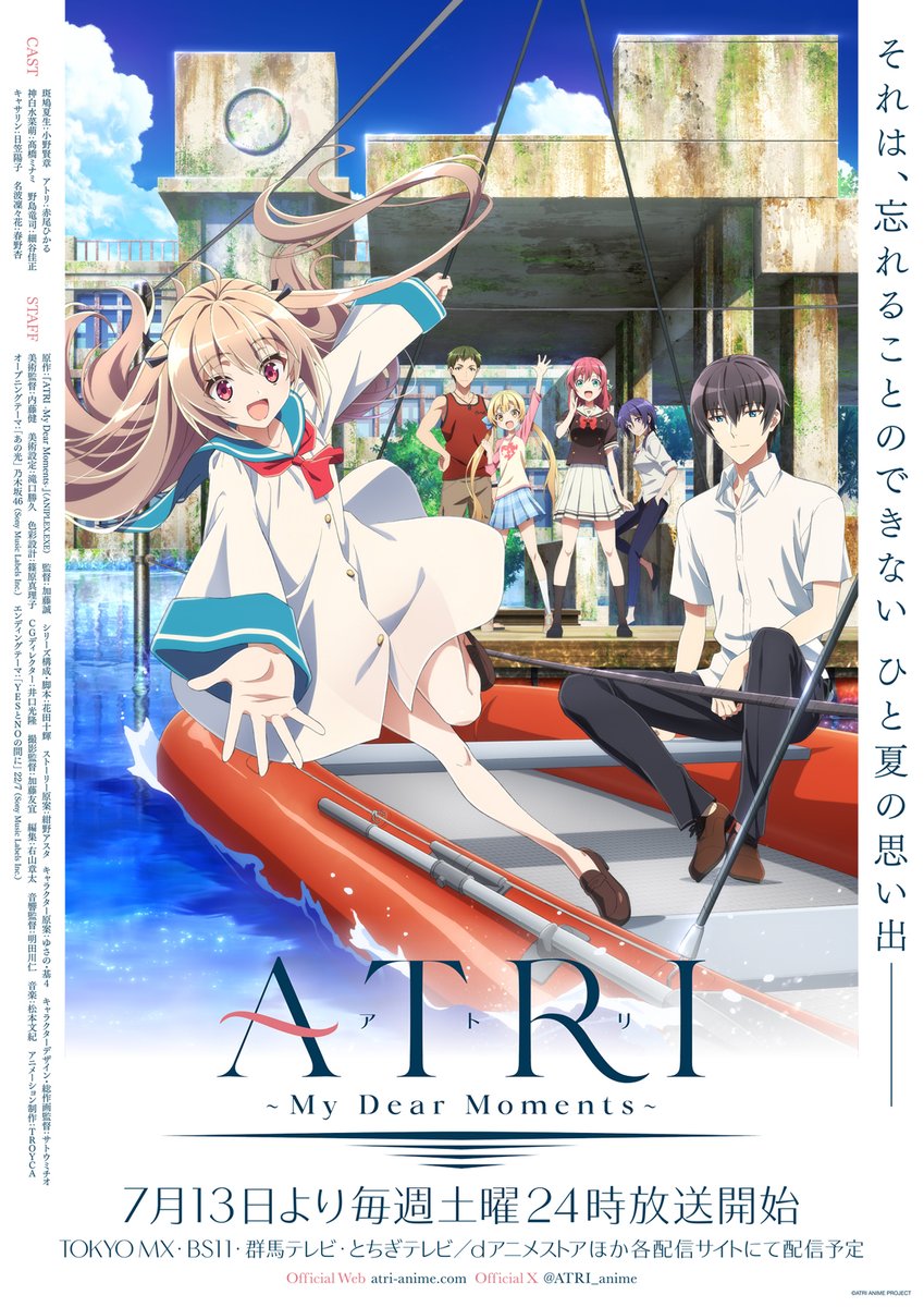 “ATRI -My Dear Moments-” New Key Visual, Release Date & PV Revealed