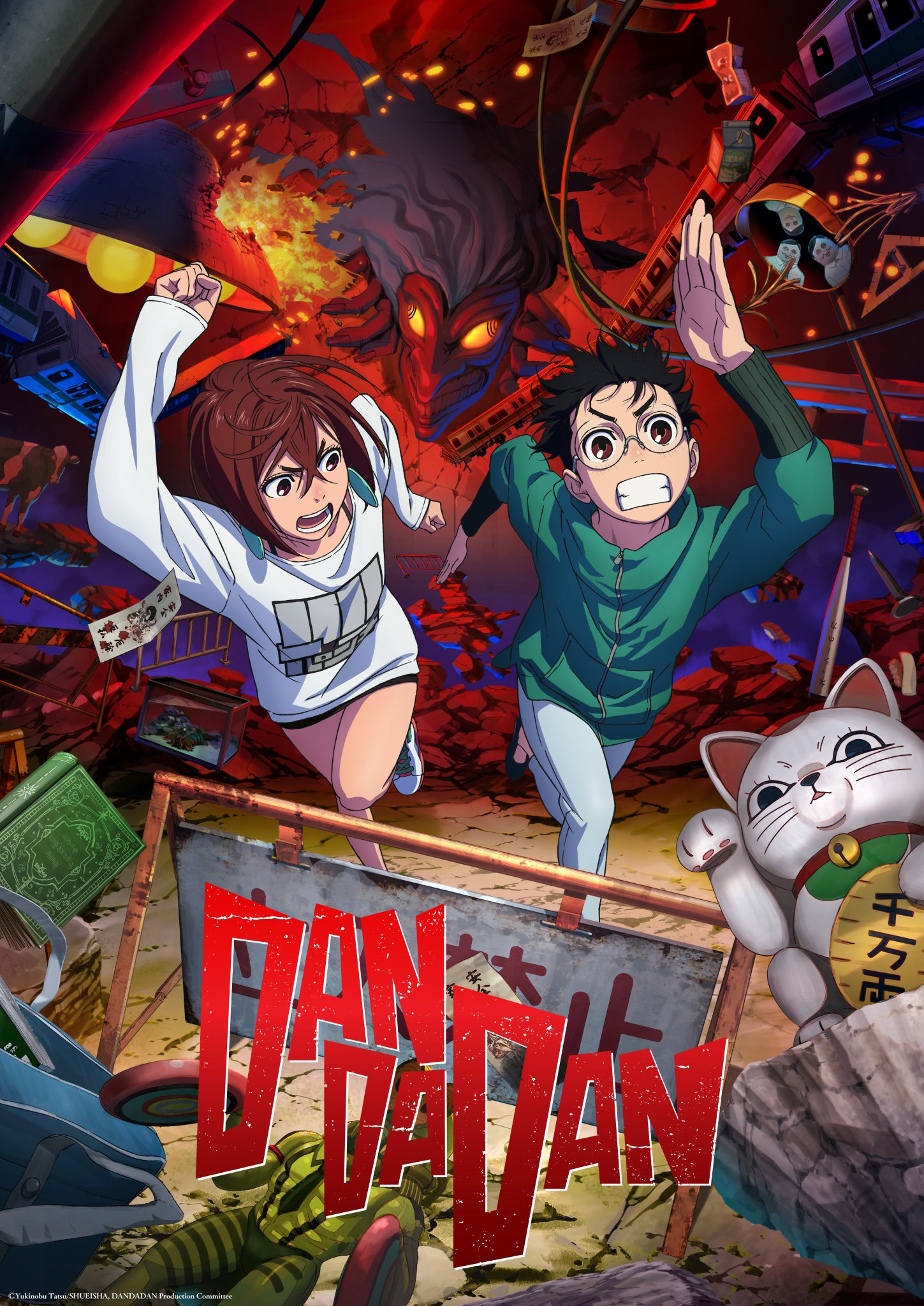 GKIDS acquired Theatrical & Home Entertainment rights to DAN DA DAN