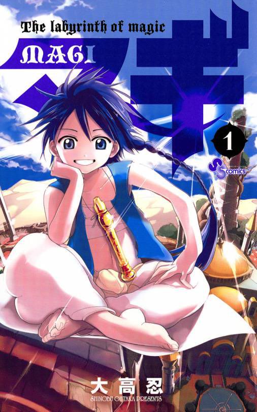 Celebrating 15 Years of “Magi: The Labyrinth of Magic” Manga Serialization