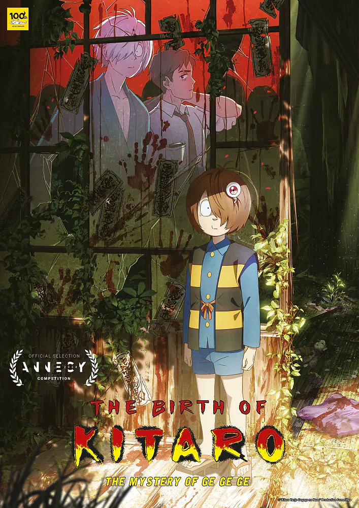 “The Birth of Kitaro: The Mystery of GeGeGe” English Subtitled Trailer Released