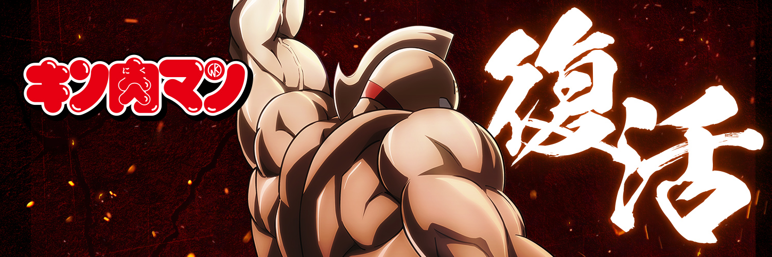 “Kinnikuman: Perfect Origin Arc” Episode 0 PV & Series International Trailer Revealed