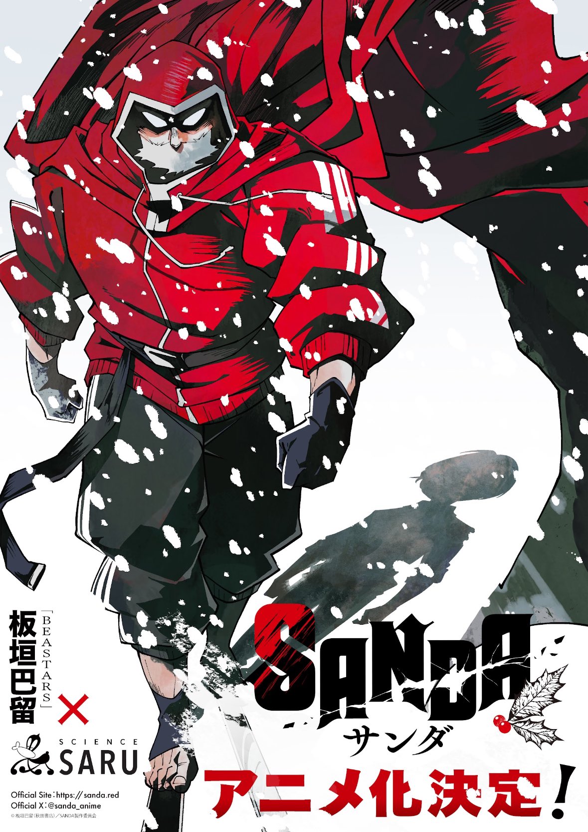 SANDA Manga is getting TV Anime Adaptation by Science SARU