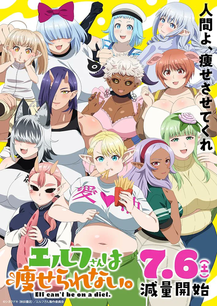 “Plus-Sized Elf” TV Anime More Information Regarding Episode Runtime Revealed