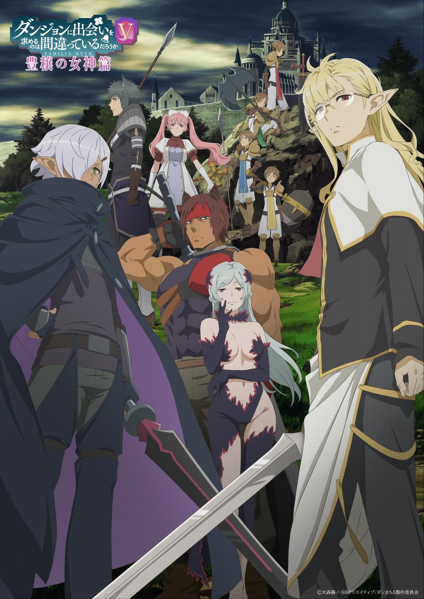 “Is It Wrong to Try to Pick Up Girls in a Dungeon? V: Goddess of Fertility Arc” New Visual Unveiled