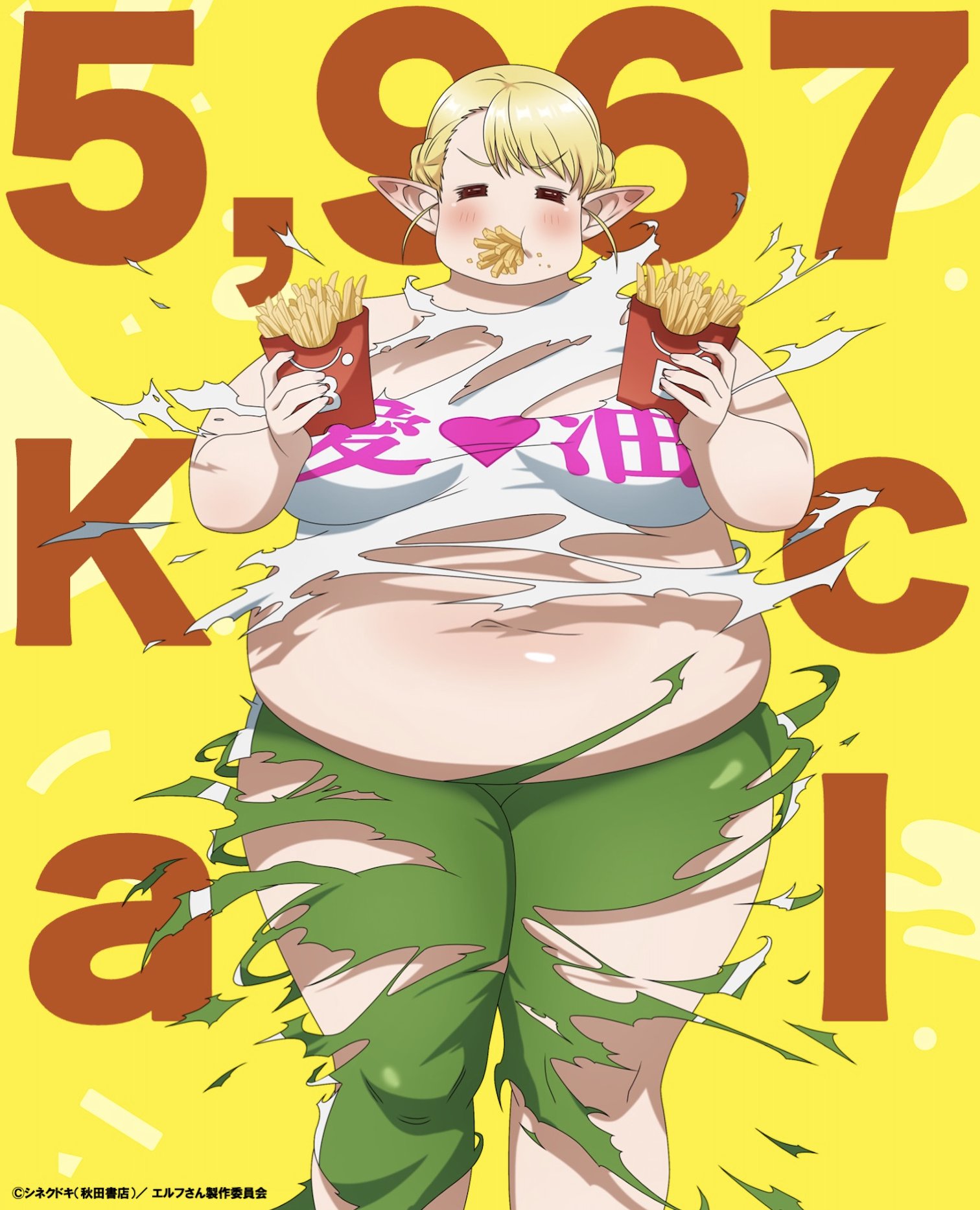 “Plus-Sized Elf” TV Anime ‘Diet Challenge’ Result and Illustration Revealed