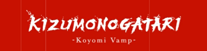 KIZUMONOGATARI -Koyomi Vamp- is Coming to Theaters for One Day Only in Some Countries