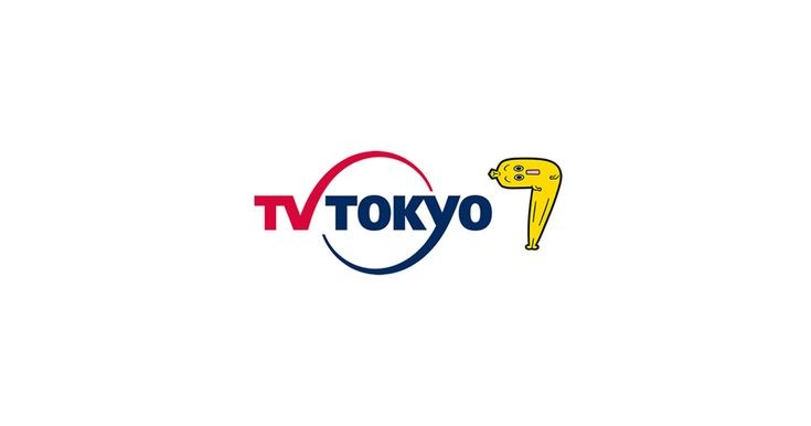 TV Tokyo WW is now available in Philippines