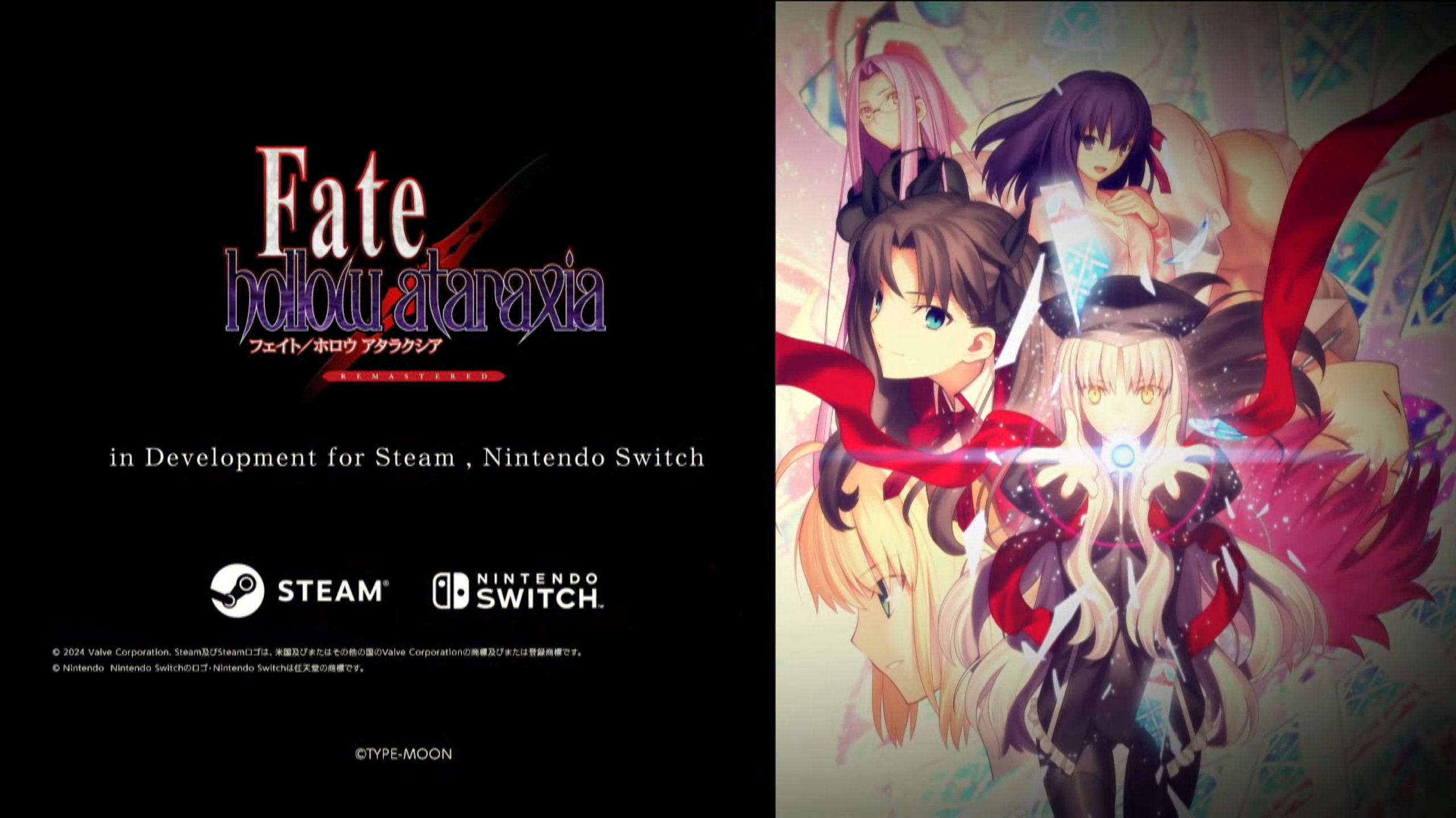 Fate/Hollow Ataraxia Remastered has been announced for Steam and Switch.