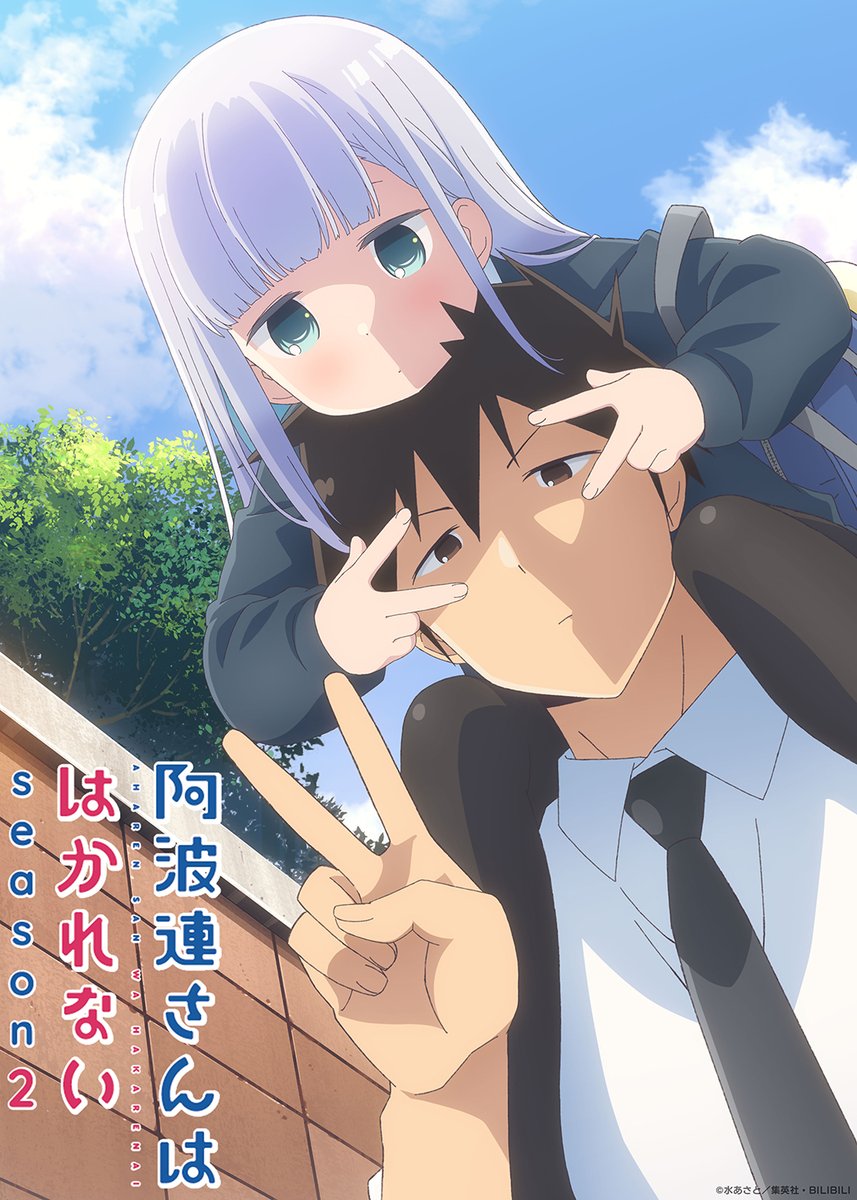 “Aharen-san wa Hakarenai” TV Anime Season 2 Announced With A Teaser Visual & Teaser PV