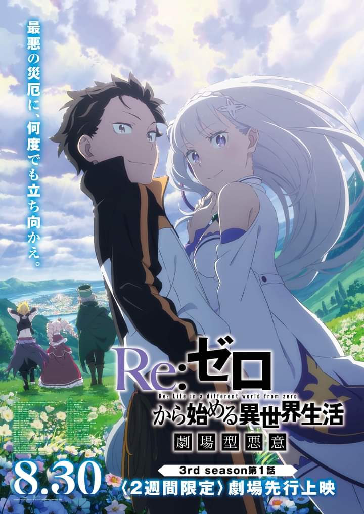 “Re:ZERO -Starting Life in Another World-” Season 3 New Key Visual Unveiled