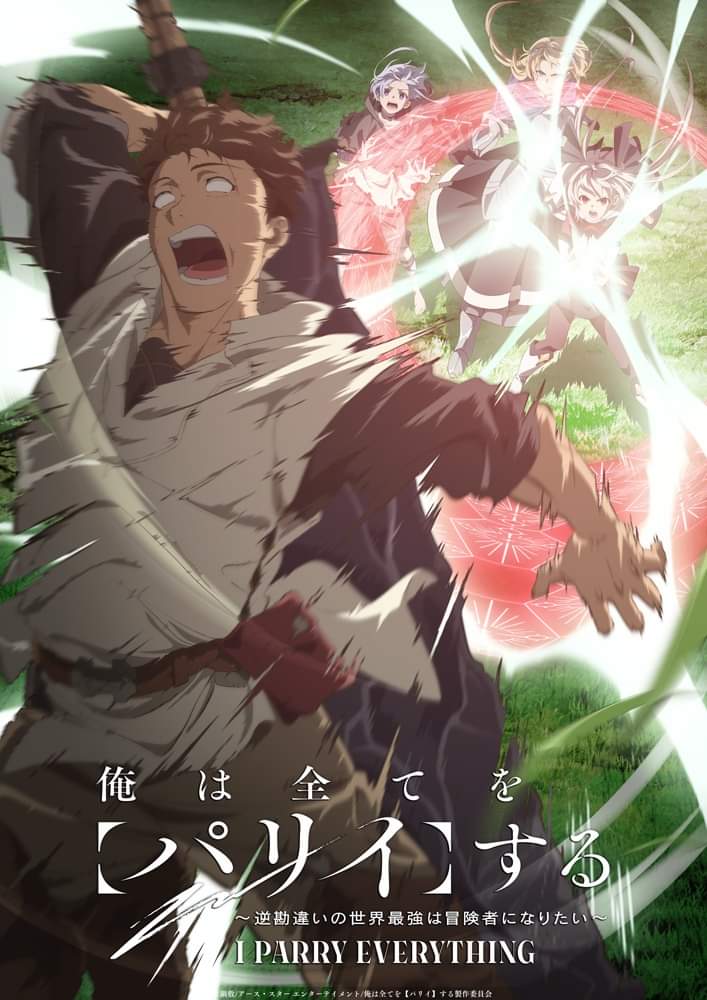 “I Parry Everything” Released A New Key Visual After Today’s Broadcast of Episode 8