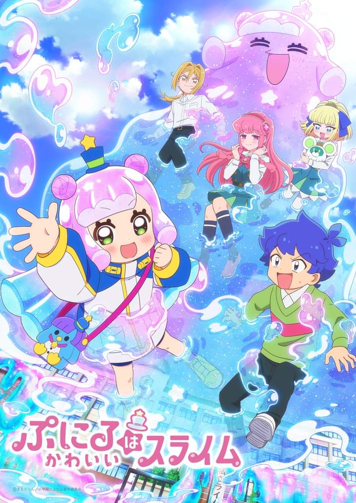 “Puniru is a cute slime” TV Anime Key Visual, New PV & Release Date Revealed