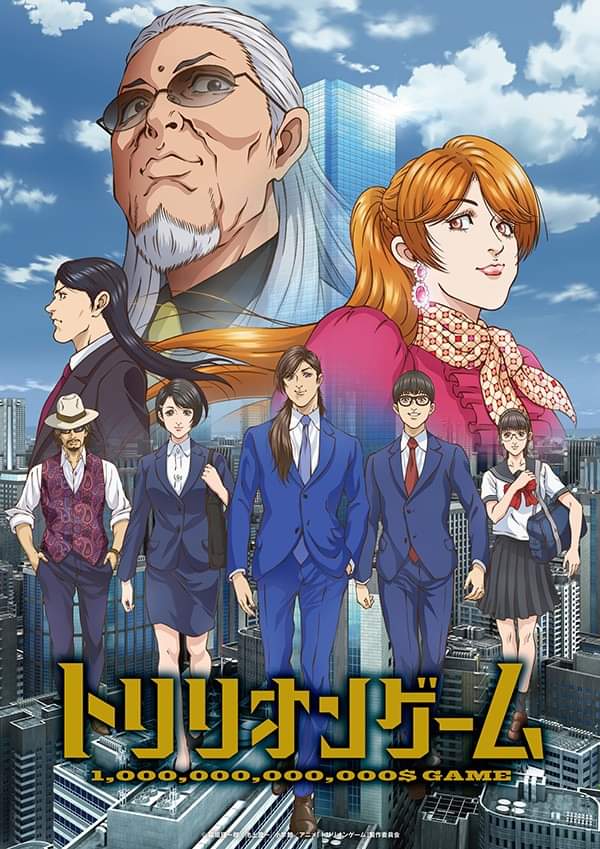 “TRILLION GAME” New Key Visual, PV Released Including 2 Consecutive Cour Announced Starting with A Double Premier on Release Date