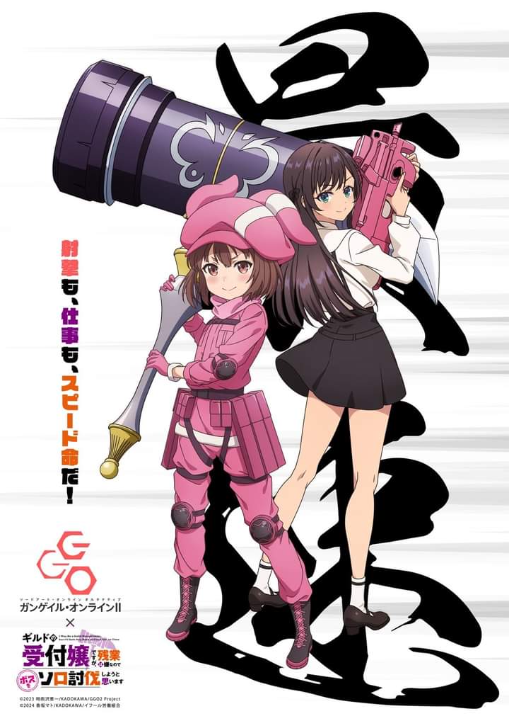 “Sword Art Online Alternative: Gun Gale Online II” x “I May Be a Guild Receptionist, but I’ll Solo Any Boss to Clock Out on Time” Coolab Visual Released