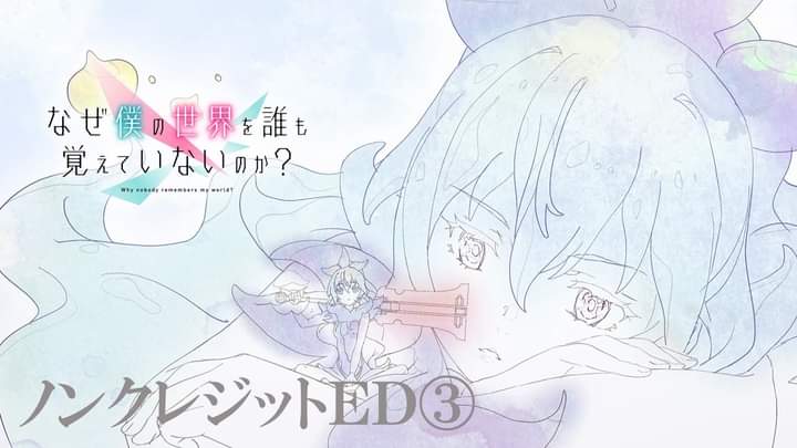 “Why Does Nobody Remember Me in This World?” Third ED Anime Cut Released