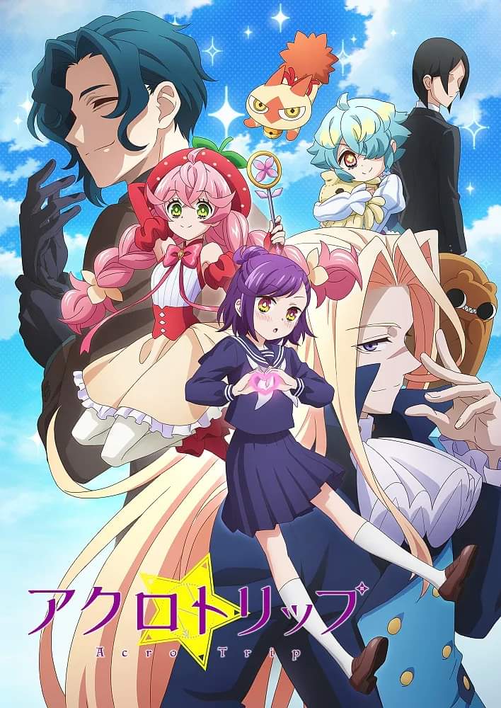 “Acro Trip” TV Anime 2nd Main PV with 2 Episodes Early Streaming Info Revealed