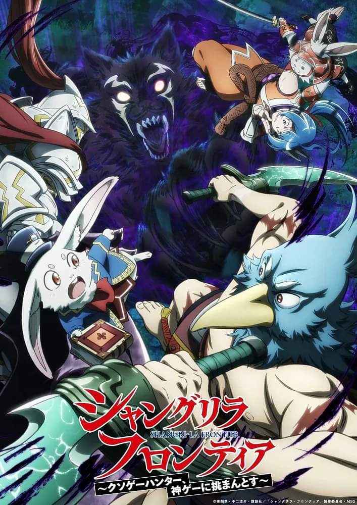 “Shangri-La Frontier” Season 2 Main PV Released