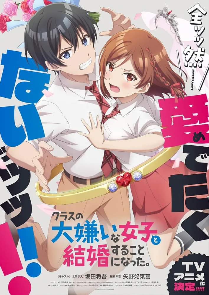 “I’m Getting Married to a Girl I Hate in My Class” TV Anime PV Revealed