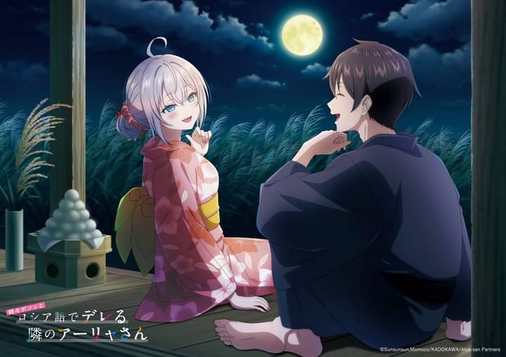 “Alya Sometimes Hides Her Feelings in Russian” Moon Viewing Illustration Released