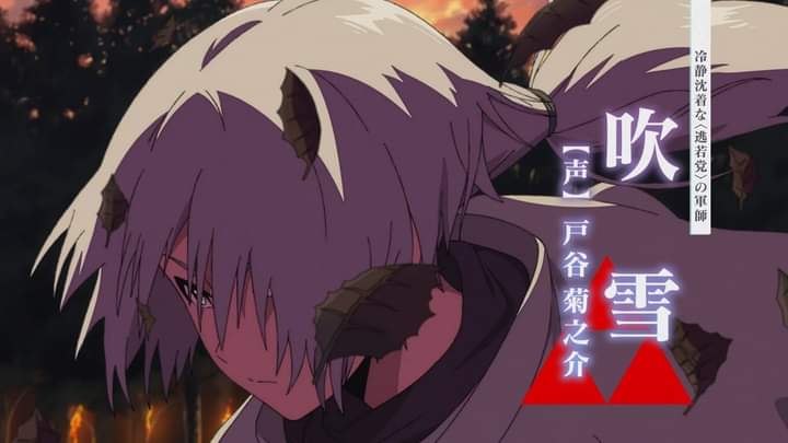 “The Elusive Samurai” ongoing TV Anime Short PV #7: Fubuki Released