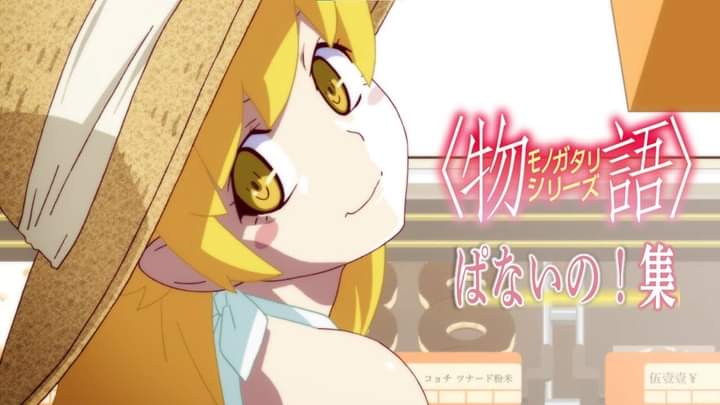 MONOGATARI Series Special PV – Shinobu Oshino “Panaino! Compilation” Released