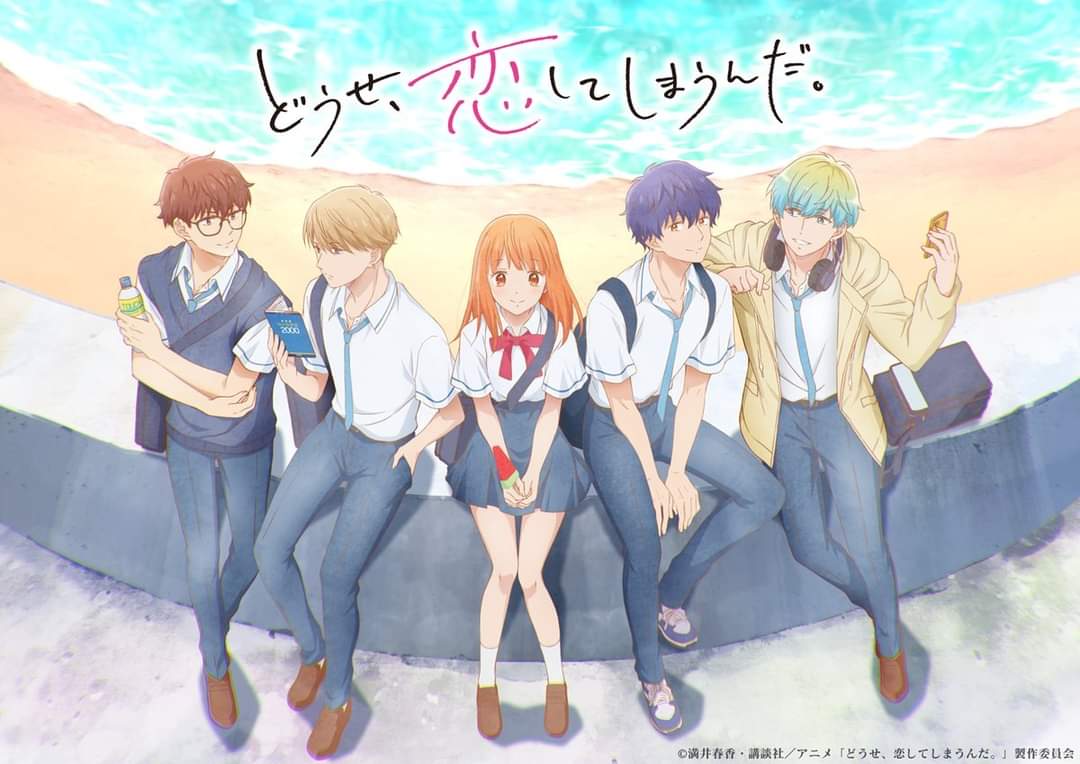 “Anyway, I’m Falling in Love with You.” TV Anime Key Visual, PV, and Studio Revealed