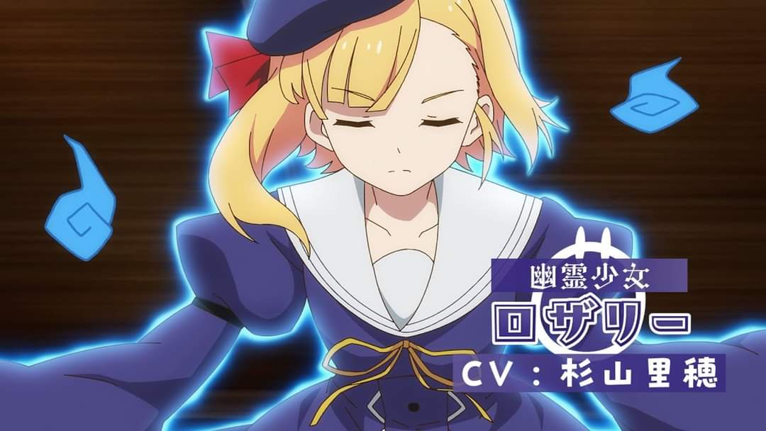 “I’ve Been Killing Slimes for 300 Years and Maxed Out My Level” Season 2 Character PV #6: Rosalie (CV: Riho Sugiyama) Released