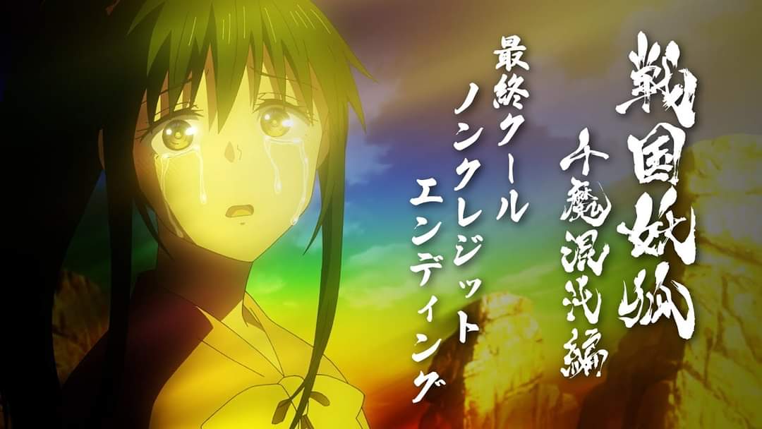 “Sengoku Youko: The Thousandfold Chaos Arc” Final Cour ED Released