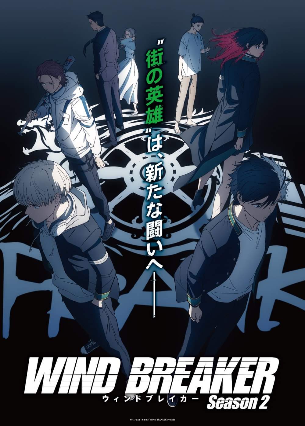 “WIND BREAKER” Season 2 Teaser Visual & Teaser PV Revealed