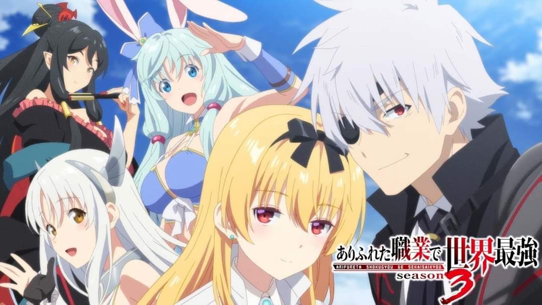 “Arifureta: From Commonplace to World’s Strongest” Season 3 OP & ED Released