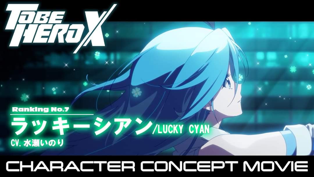 “TO BE HERO X” Character Concept Movie: Lucky Cyan (CV: Inori Minase) Released