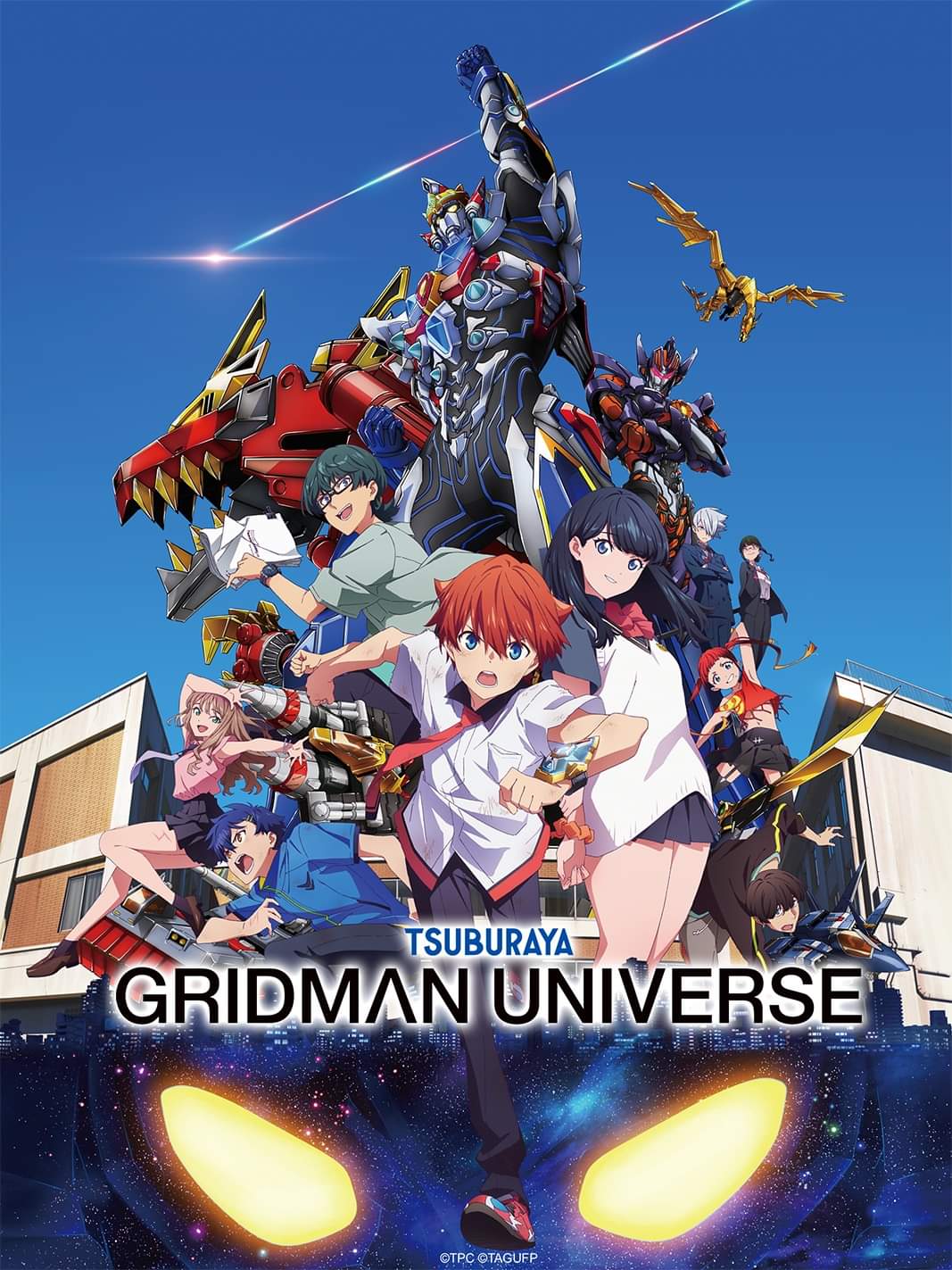 GRIDMAN×DYNAZENON Movie “GRIDMAN UNIVERSE” & SSSS.DYNAZENON Grand Episode Crunchyroll Release Date Announced