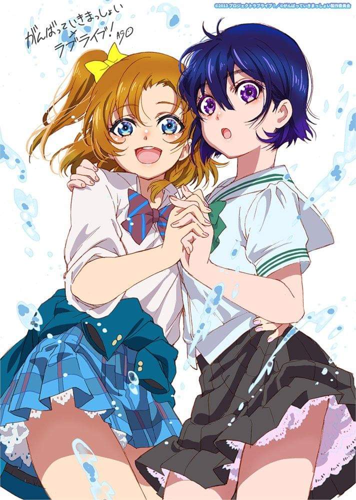 “Give It All” × “Love Live!” Collab Illustration Drawn by Asako Nishida Released