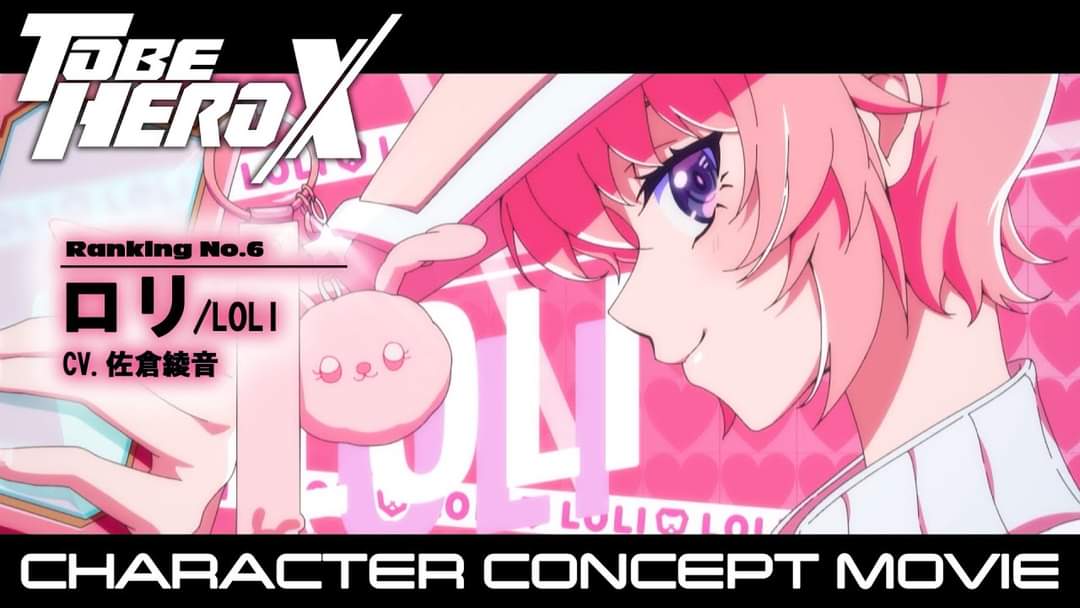 “TO BE HERO X” Character Concept Movie: Loli (CV: Ayane Sakura) Released