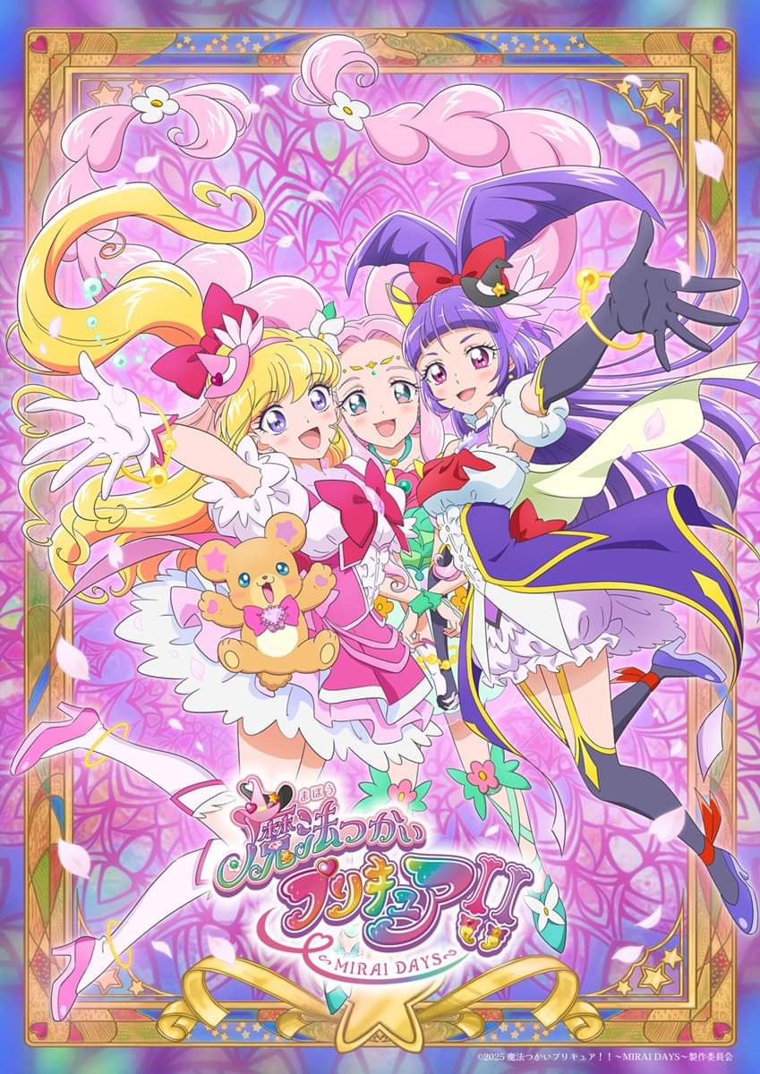 “Witchy PreCure!! ~MIRAI DAYS~” TV Anime Poster Visual Unveiled