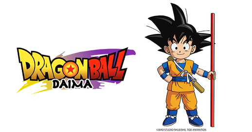 Netflix will stream Dragon Ball DAIMA Worldwide