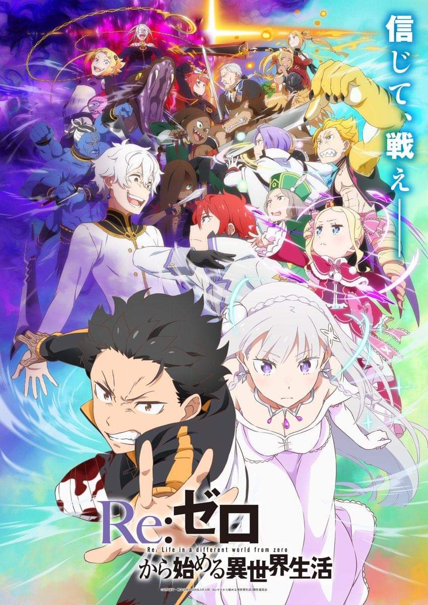 “Re:ZERO -Starting Life in Another World-” Season 3 <Counterattack Arc> Visual & Release Date Revealed